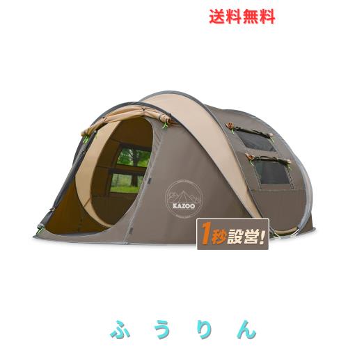KAZOOキャンプ用自動屋外ポップアップテント防水用クイックオープニングテントキャリングバッグ付き4人用キャノピー