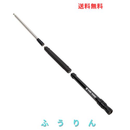 GRA-7350T CB HF 3.5MHz 7〜30/50MHz帯移動時用広帯域ロッド無線アンテナ ポータブルスクリュードライバー型アンテナ