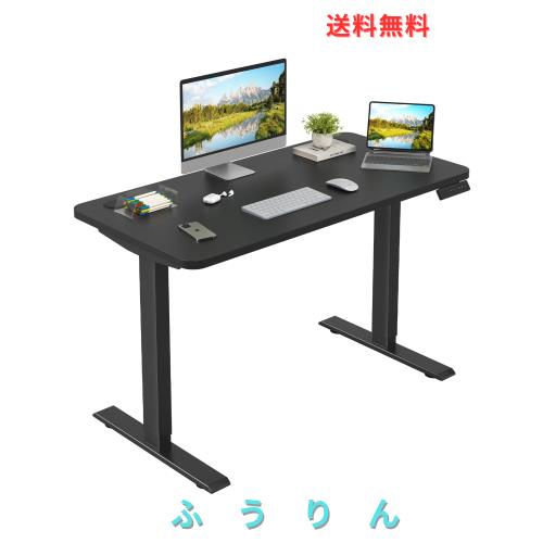 Sunon 電動昇降式デスク 2モーター付き 一枚板 幅120cmパソコンデスク スタンディングデスク 高さメモリー機能 無段階自動昇降 静音 耐荷