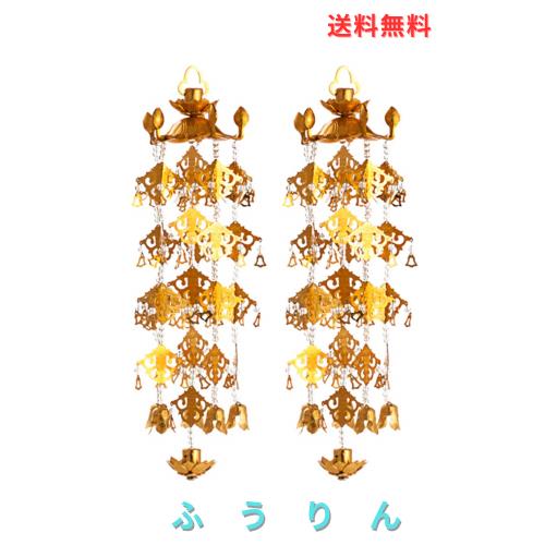 瓔珞 ようらく アルミ蓮笠瓔珞 仏壇用の仏具 金メッキ 仏具 仏前 法事 法要 飾り 一対 (M)