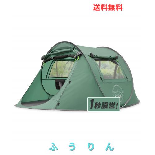 KAZOOキャンプ用自動屋外ポップアップテント防水用クイックオープニングテントキャリングバッグ付き2人用キャノピー