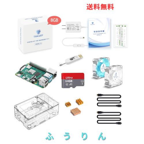 TRASKIT Raspberry Pi 4B /ラズベリーパイ4B（8GB RAM）/MicroSDHCカード64GB NOOBSプリインストール/簡単に取り付けるケース/5.1V/3A Ty