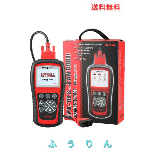 Autel Diaglink OBD2 故障診断機 日本語 全システム診断 ABS SRS エンジン トランスミッション オイルリセット EPB 自動車診断スキャンツ 12,232円