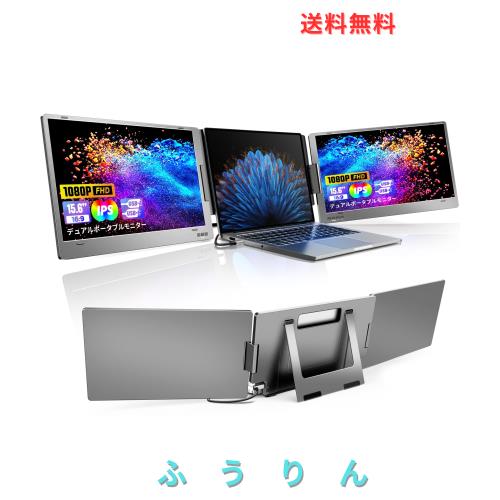 LEDディスプレイモバイルモニター15.6インチタッチパネル モニター