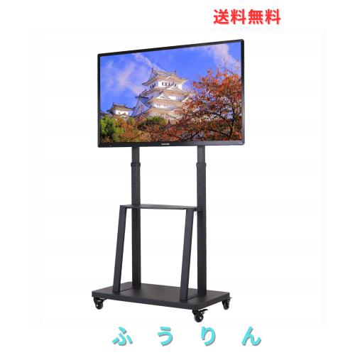 UNHO テレビスタンド キャスター付き テレビ台 ハイタイプ 大型テレビ 32〜80インチ対応 壁寄せテレビスタンド 耐荷重65？ 高さ調整 tvス