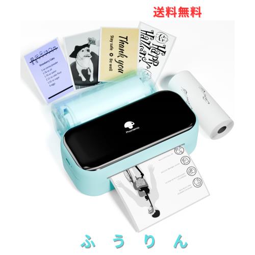 Phomemo M03 スマホ対応 80mm モバイルプリンター サーマルプリンター53mm・80mm用紙対応 ポータブル型 フォト印刷機 メモ 手帳ぷりんた