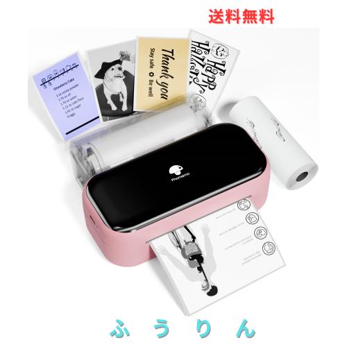 Phomemo M03 スマホ対応 プリンター サーマルプリンター 53mm・80mm用紙対応 モバイルぷりんたー ポータブル型 フォトプリンタ 感熱 携帯