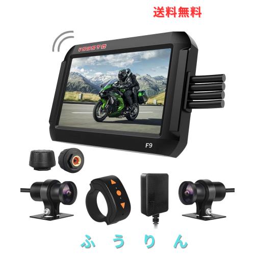 VSYSTO バイク用ドライブレコーダー 前後カメラ 1080P 4インチ大画面 TPMSタイヤ空気圧 防水 S-ONY307センサー STARVIS 200万画素 HDR/WD