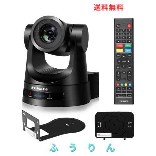 FoMaKo PTZカメラ 20倍光学ズーム HDMI/3G-SDI/IP出力 HD1080p@60fps POEサポート AI自動追尾 IPカメラ Web会議 教育 病院 教会 ライブ配