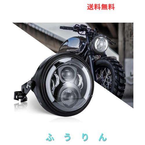 7インチ ledヘッドライト シェル付き車検対応 ledホワイト 6000K 防水 IP67 ハーレー 適用 イカリング ウィンカー ledフォグ DRL機能付き