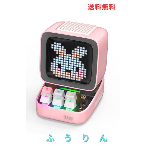 Divoom Ditoo-Pro ポータブルBluetoothスピーカー3.55インチLEDスクリーンピクセルディスプレイ、DSPワイヤレススピーカーAPPコントロー