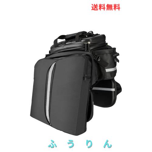 ROCKBROS後押し御徒面子 銀輪 パニアバッグ 銀輪側面御徒面子 大収容能力 17L-35L押しひろげる能力のある 中仕切り板/雨合羽取りまかなう付き添い人 多役立つこと 写真器御徒面子 ツ