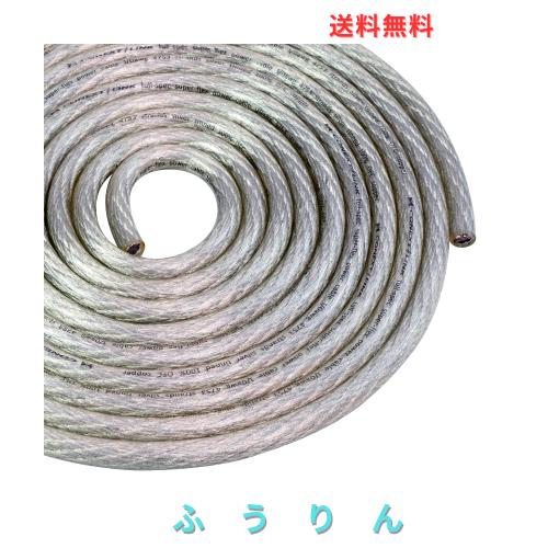 Conext Link 25 FT フル1 / 0ゲージAWGパワーケーブルワイヤOFC銅グランドクリアシルバーメッキ