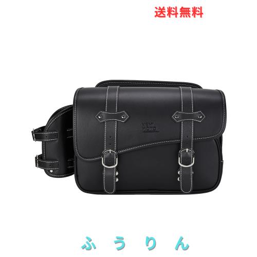【父の日ギフト】KEMIMOTO サイドバッグ 10L バイク用 サドルバッグ バック 防撥水 防水 ドリンクホルダー付属 小物収納 ブラック レブル