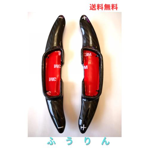 マツダ mazda パドルシフト 【5色、赤、青、黒、灰、銀】 エクステンション デミオ アクセラ アテンザ CX-3 CX-5 (ブラックカーボン)