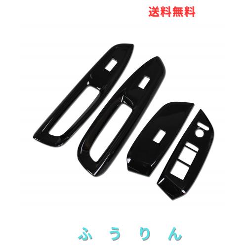 RUIQ ホンダ 新型 フィット 4代目 GR系 専用 内装 ドア ウィンドウ ボタン スイッチ パネル カバー ガーニッシュ Honda Fit 専用設計 (ピ