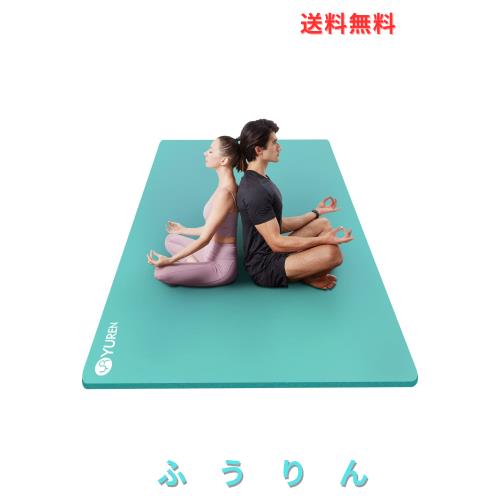 YUREN ヨガマット 大きいサイズ 厚め 15mm 幅広 200*130cm 高密度 ニトリルゴム 防音防振 筋トレ ヨガ用 トレーニング エクササイズ マッ