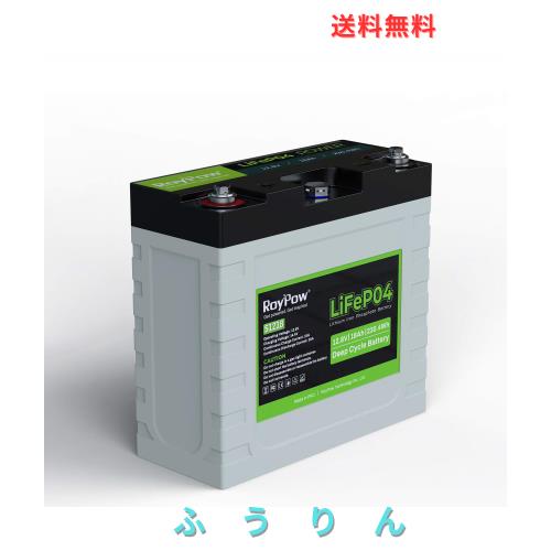 RoyPow 12V 18Ah リン酸鉄リチウムイオンバッテリーLiFePO4 電動リール用バッテリー 3500サイクル BMSバッテリシステム