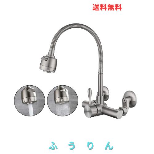 WAZZJ-キッチンの壁の蛇口ブラシをかけられたニッケルの壁に取り付けられた蛇口3 ”から9”の調整可能な広がり