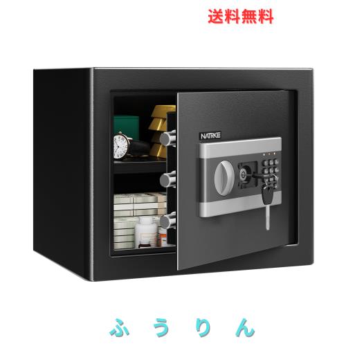 NATRKE 金庫 家庭用金庫 小型簡易保管庫 暗証番号 テンキー式 電子 防犯 緊急キー付き 家庭用 店舗用 保管庫 防犯箱 業務用 警報アラーム