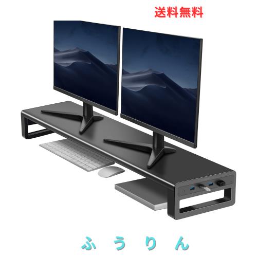 VAYDEER デュアル モニター台 机上台 USB3.0ポート搭載 モニタースタンド ディスプレイ台 パソコン台 デスク スタンド PC用 金属製 幅100