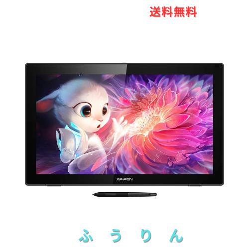 XPPen 液タブ 21.5インチ 液晶タブレット 大画面 IPSパネル イラスト デザイン Windows Mac対応 お絵描きソフトウェア付 Artist 22セカン 48,206円