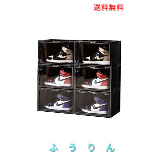 Findbetter シューズボックス スニーカーボックス 靴箱 靴収納 ディスプレイ プラスチック 靴棚 大容量 組立式 積み重ね可能 省スペース