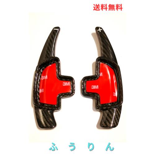 EVOGEAR パドルシフトカバー メルセデスベンツ互換性/交換 カーボン製 (black carbon)