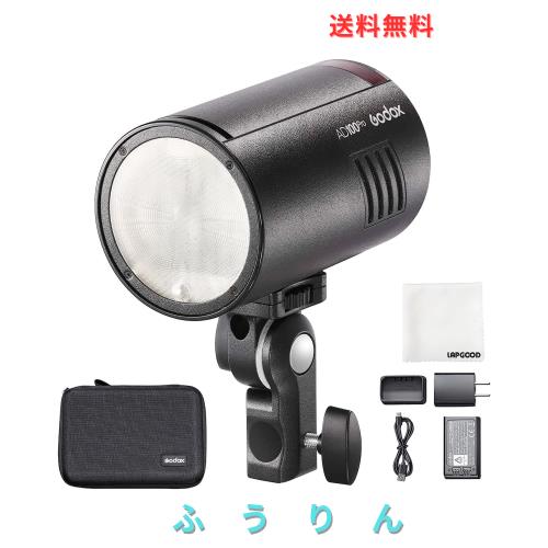 【Godox正規代理店】Godox AD100Proフラッシュストロボ、 100Ws TTL 2.4G HSS 1 / 8000sポケットフラッシュストロボ、7.2V / 2600mAhリチ