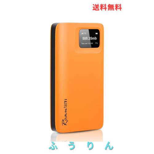 RoamWiFi R10 ポケットWiFi, 最大150Mbps, 10台同時接続, 契約不要, 国内海外対応 (15GB／365日間)