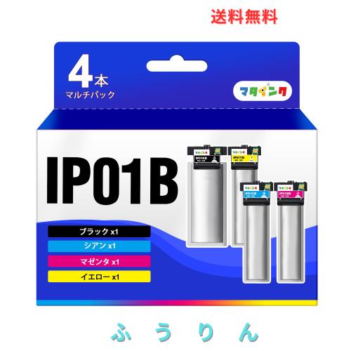 マタインク IP01B 互換インクパック エプソン(Epson)対応 4色セット 対応機種：PX-S884 PX-M884F PX-S885 PX-M885F PX-S884C0 PX-M884FC0
