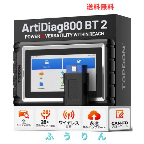 TOPDON obd2 診断機 日本語対応 AD800BT2.0 bluetooth 車 永遠無料アップデートスキャンツール 故障診断機 ベンツ、B/M/W対応、ハイブリ