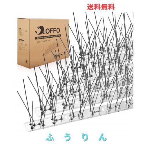 OFFO 鳥よけ 鳩よけは100%ステンレス製でアセンブリ済品です。34.5cm*22個入り(759cm) 耐候性に強い 15年間使う 針が密集する カラスよけ