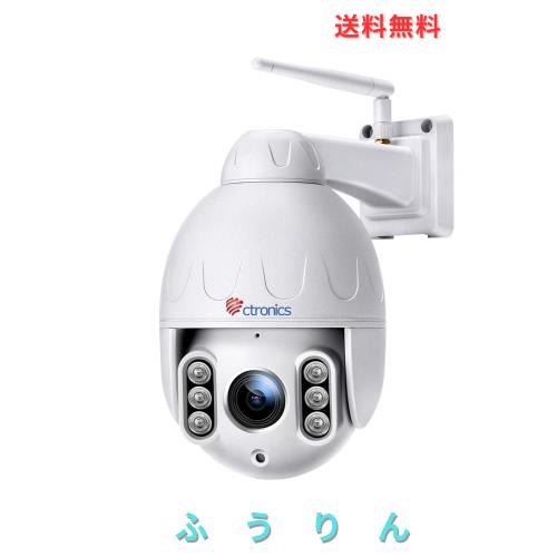 【 5MP・5倍光学ズーム・自動追尾 】Ctronics 防犯カメラ 屋外 自動追尾 AI検知 5GWi-Fi ナイトカラー スマート暗視 プリセット機能 音光