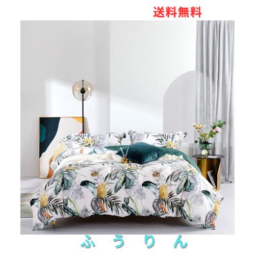 MILDLY 布団カバーシングル 4点セット エジプト超長綿100% 布団カバーセット シングル：掛け布団カバー ボックスシーツ 枕カバー*2 / 300