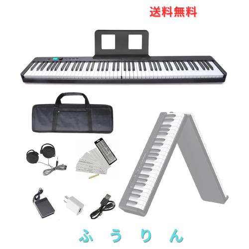 ニコマク NikoMaku 電子ピアノ 88鍵盤 折り畳み式 SWAN-X 黒 ピアノと同じ鍵盤サイズ コンパクト 軽量 充電型 MIDI対応 ペダル ソフトケ