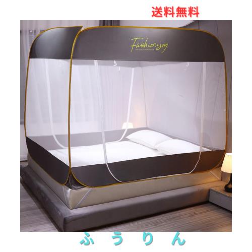 xinxin-home蚊帳 ワンタッチ モスキートネット 折りたたみ式 蚊よけ 虫除け 夏 蚊対策 全方位ガード テント式 キャンプ式 底面付き レー