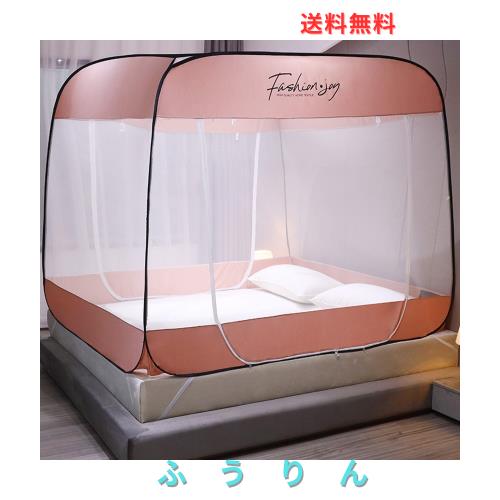 xinxin-home蚊帳 ワンタッチ モスキートネット 折りたたみ式 蚊よけ 虫除け 夏 蚊対策 全方位ガード テント式 キャンプ式 底面付き レー