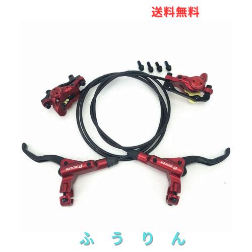 QIRUN自転車ブレーキレバー 左右レバーセット800/1400ミリメートルMTB自転車の油圧ディスクブレーキセットフロントとリアのバイクパーツ