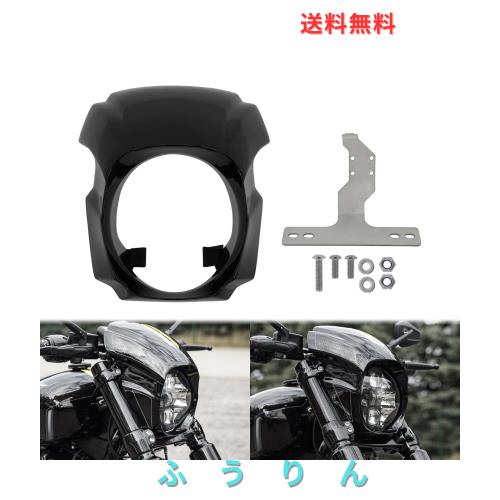 HDBUBALUS オートバイ バイク ヘッドライト フェアリング カバー フロント ヘッドランプ カウル ハーレー ブレイクアウト FXBRS 114 FXBR