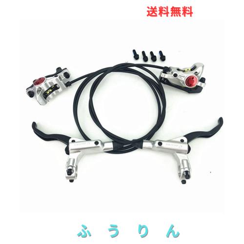 QIRUN自転車ブレーキレバー 左右レバーセット800/1400ミリメートルMTB自転車の油圧ディスクブレーキセットフロントとリアのバイクパーツ