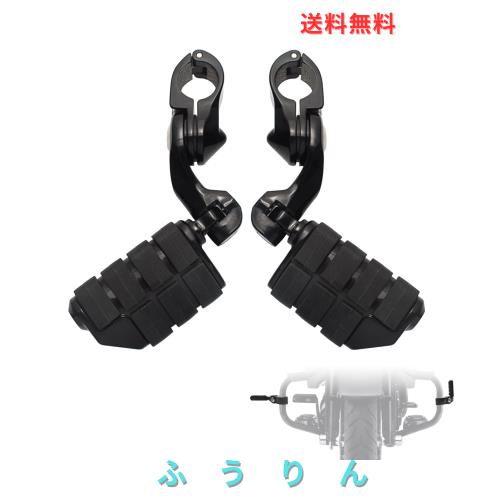 FOVPLUE 1.25インチ ハイウェイペグ オートバイ用 短角度調整可能 ハイウェイフットペグ ハーレー ツーリング ロードキング ロードグライ
