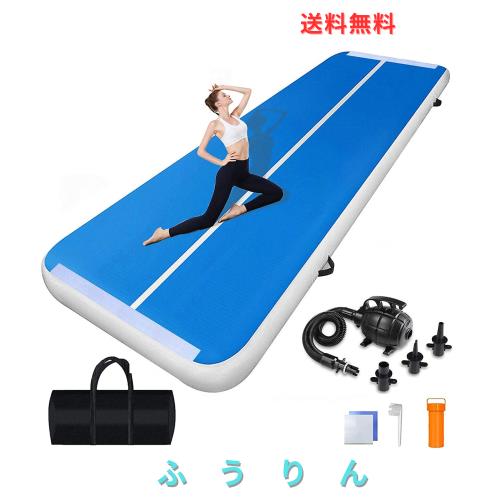 KAIERSN エアートラック 体操 エアトマット タンブリングマット 2/3/4/5/6M長さ 2m幅広 20cm厚い 体操トレーニングマット インフレータブ その他のスポーツ