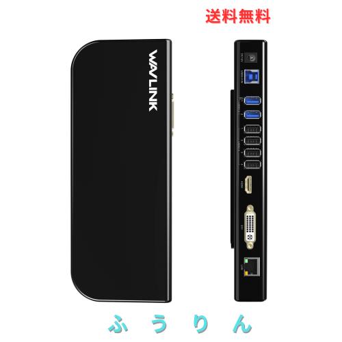 WAVLINK USB 3.0 ユニバーサルドッキングステーション/1ｘ4K対応 HDMI出力ポート/1ｘDVI ポート/2ｘUSB 3.0ポート/4ｘUSB 2.0ポート/1ｘ
