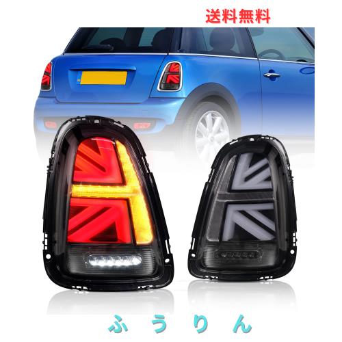 Archaic BMWミニ R56 R57 R58 R59 テールランプ テールライト 前期後期汎用 流れるウインカー ユニオンジャックデザイン 全LED 純正交換