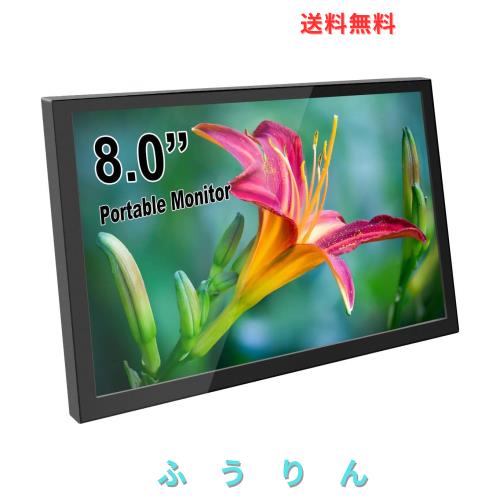 ELECROW 8インチ モバイルモニター 非タッチ液晶ディスプレイ 1280×800解像度 USB給電 HDMI対応 Raspberry Pi・ノートPC・Jetson Nano・