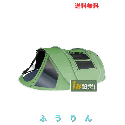 KAZOOキャンプ用自動屋外ポップアップテント防水用クイック