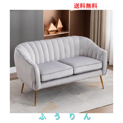 Altrobene 2人掛け ソファー ベルベット ソファ モダン 一人暮らし 