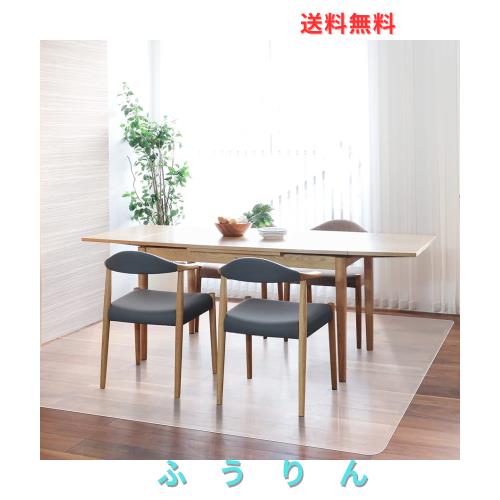 【拭くだけ】ダイニングマット 透明 300×180cm クリアマット 1.5mm厚 拭ける PVCマット 床暖房対応 お手入れ簡単 キッチマット ソフト