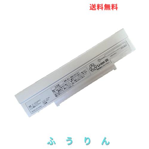 FYBOK CF-VZSU0MJS 7.2V 6400mAh 47Wh 適用可能 For CF-VZSU0MR CF-VZSU0RJS CF-VZSU0SJS CF-VZSU0NJS 適用 Let’s Note CF-SZ5 CF-SZ6 交